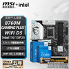 微星 MAG B760M MORTAR WIFI II DDR5+INTEL英特尔14600KF