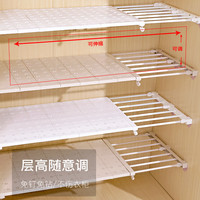 衣柜分层隔板伸缩置物架衣橱隔断衣服衣物衣柜收纳宿舍柜子分层架