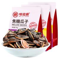 焦糖瓜子500gX3袋/4袋装 葵花籽炒货年货瓜子小吃零食品