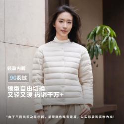 波司登 女士春季圆领V领轻薄羽绒服外套