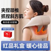 奥克斯 多功能揉捏 颈椎按摩仪