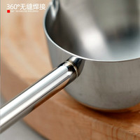 Buyer Star 304不锈钢热油勺专用泼油勺 长柄淋油勺迷你家用烧油勺