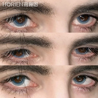 海俪恩美瞳半年抛2片装新款小直径混血彩色隐形眼镜近视官网正品