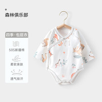 贝肽斯婴儿包屁衣0-6个月四季衣服新生儿夏季棉长袖哈衣室内爬行