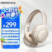 漫步者 Free Pro 耳罩式头戴式主动降噪蓝牙耳机 月白