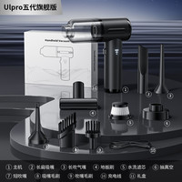 尚仕哲 X507 车载吸尘器 无线手持 280000Pa 6000mAh
