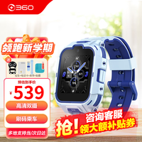360 11X 4G儿童智能手表 1.52英寸 跃动蓝