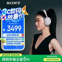 索尼 SONY WH-1000XM6 头戴式无线降噪耳机 铂金银