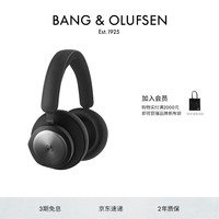 BANG&OLUFSEN 铂傲 Beoplay Portal 耳罩式头戴式主动降噪 蓝牙耳机 炭黑色