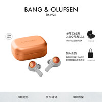BANG&OLUFSEN 铂傲 B&O Eleven   高音质长续航 Copper Tone暖色铝 暖金铝