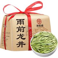 寻西湖龙井茶 茶叶绿茶 2025新茶雨前嫩芽浓香型传统纸包茶叶礼盒250g 【口粮】臻选雨前龙井250g