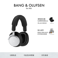 BANG&OLUFSEN 铂傲 Beoplay H100 耳罩式头戴式动圈主动降噪蓝牙耳机 暗夜黑