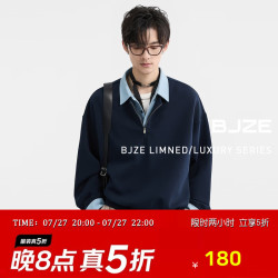 Earl Joel 伯爵卓尔 撞色衬衫领假两件设计半拉链卫衣男装外套2025春季 N511027 学院蓝 L