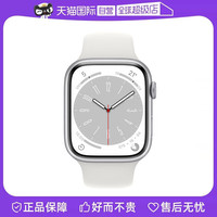 苹果 Apple Watch Series 8 智能手表 GPS 苹果认证翻新 海外版本