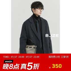Earl Joel 伯爵卓尔 男士双面呢羊毛大衣 P441927