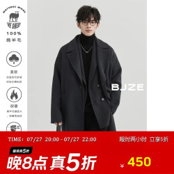 Earl Joel 伯爵卓尔 定织全羊毛双面呢大衣男中长款外套2024秋冬 暴雨灰 S 165