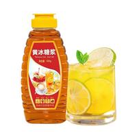 昊七七黄冰糖浆广西甘蔗冰糖黄金糖浆柠檬茶咖啡奶茶饮品专用非果葡糖浆 黄冰糖浆500g*1瓶