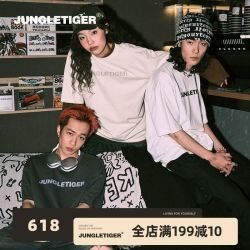 丛林老虎 Jungle Tiger 丛林老虎 男士短袖T恤 街头潮牌 慵懒风 百搭重磅纯棉