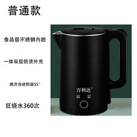 万利达 电热水壶家用大容量烧水壶智能全自动不锈钢热水壶2.5L保温热水器