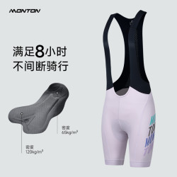 MonTon 脉腾 YS2207W 骑行背带裤 BDK6332