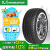 双星 SU91 轿车轮胎 运动操控型 215/55R17 98V