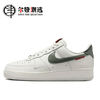 NIKE 耐克 Air Force 1 男款板鞋 HV5979-130