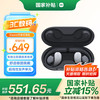 小米 Xiaomi 开放式耳机 月隐黑