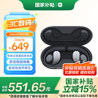 小米 Xiaomi 开放式耳机 月隐黑