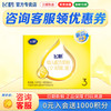 飞鹤 飞帆系列 幼儿奶粉 国产版 3段 1600g