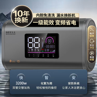 海轩好太太 正品海轩好太太电热热水器家用洗澡扁桶节能储水式小户型一级能效