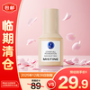 Mistine 蜜丝婷 遮瑕持妆干油皮粉底小金盾小蓝盾 LF110S 30g