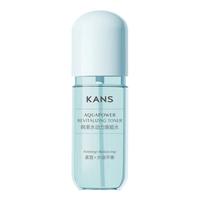 韩束(KAN’S)水动力焕能水50ml