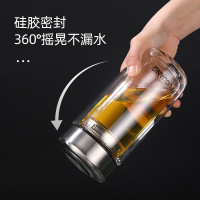 富光 佳茗系列玻璃杯双层茶隔400ML皮纹黑