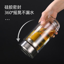 富光 佳茗系列玻璃杯双层茶隔400ML皮纹黑
