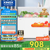 星星 XINGX 300升家用商用减霜净味冰柜 冷藏冷冻转换冷柜