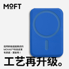  MOFT 磁吸 手机支架 卡包 指环  热橙橙