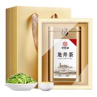 寻西湖龙井茶绿茶2025新茶明前嫩芽浓香耐泡茶叶可冷泡茶叶礼盒100g 【自饮】3A臻选明前龙井100g