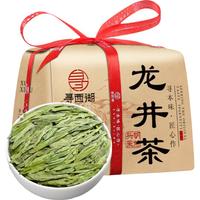 寻西湖龙井茶 茶叶绿茶 2025新茶特级明前头采嫩芽臻品传统纸包250g 【镇店】5A特级明前龙井250g