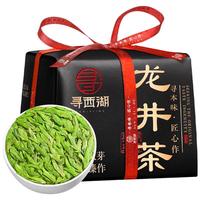 寻西湖龙井茶茶叶绿茶特级明前头采嫩芽可冷泡茶叶礼盒250g源头直发 【自饮】8A特级钱塘龙井250g