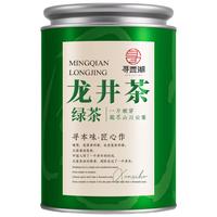 寻西湖龙井茶绿茶 2025新茶明前豆香浓香型嫩芽茶叶龙井罐装50g 【罐装品鉴】春鲜豆香龙井50g