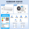 美的 酷省电pro系列 KFR-35GW/N8KS1-1P 新一级能效 壁挂式空调 1.5匹