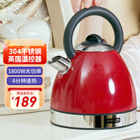 一特 EnTech 1800W快速烧水壶家用电热水壶大容量分体式