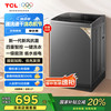TCL 10公斤新风抗菌除螨波轮洗衣机全自动家用V2R一级能效 家电  送装一体B100V2R