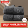 京东京造 臻白灰毛巾 180g2条装