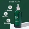 HELENA RUBINSTEIN 赫莲娜 HR)娜绿宝瓶精华PRO维稳修护精华液 保湿补水滋润营养绿宝/瓶100ML