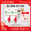 SCRIANEN 斯利安 dha藻油孕期适用美国DHA全孕期孕期营养品60粒*2瓶