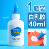 左绘 超轻粘土水性亮油石膏娃娃封层亮油石塑粘土彩泥橡皮泥软陶泥无毒亮光油泥塑黏土diy手工手办模型大瓶上光油