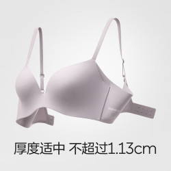 Bananain 蕉内 软支撑5系聚拢文胸女士内衣美背无钢圈性感胸罩  70B 32/70B