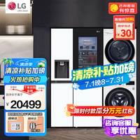 LG 冰洗烘套装635L透视窗制冰机冰箱+大10公斤全自动滚筒洗衣机+10公斤热泵式烘干机 冰洗烘套装