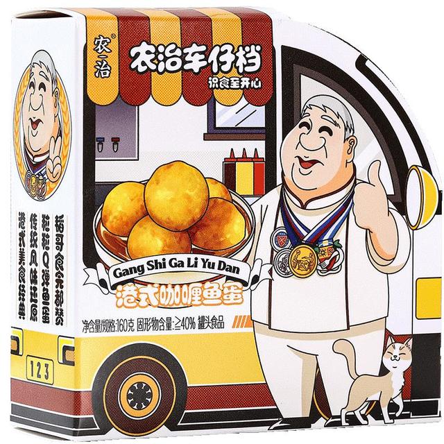农治 港式小吃咖喱鱼蛋160g方便速食罐头加热即食火锅丸子
